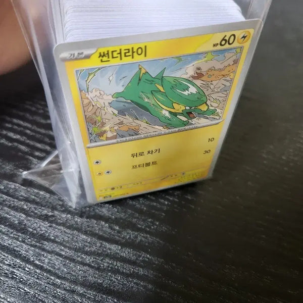 [BUNJANG] Pokemon Card Korean Version Bundle Set / 포켓몬카드 한글판 일괄판매합니다!!
