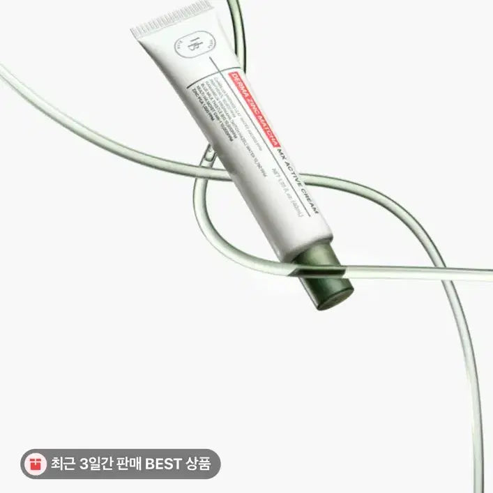 [BUNJANG] Hev Blue Derma Zinc Matcha Cream / 헤브블루 더마 징크 말차 크림