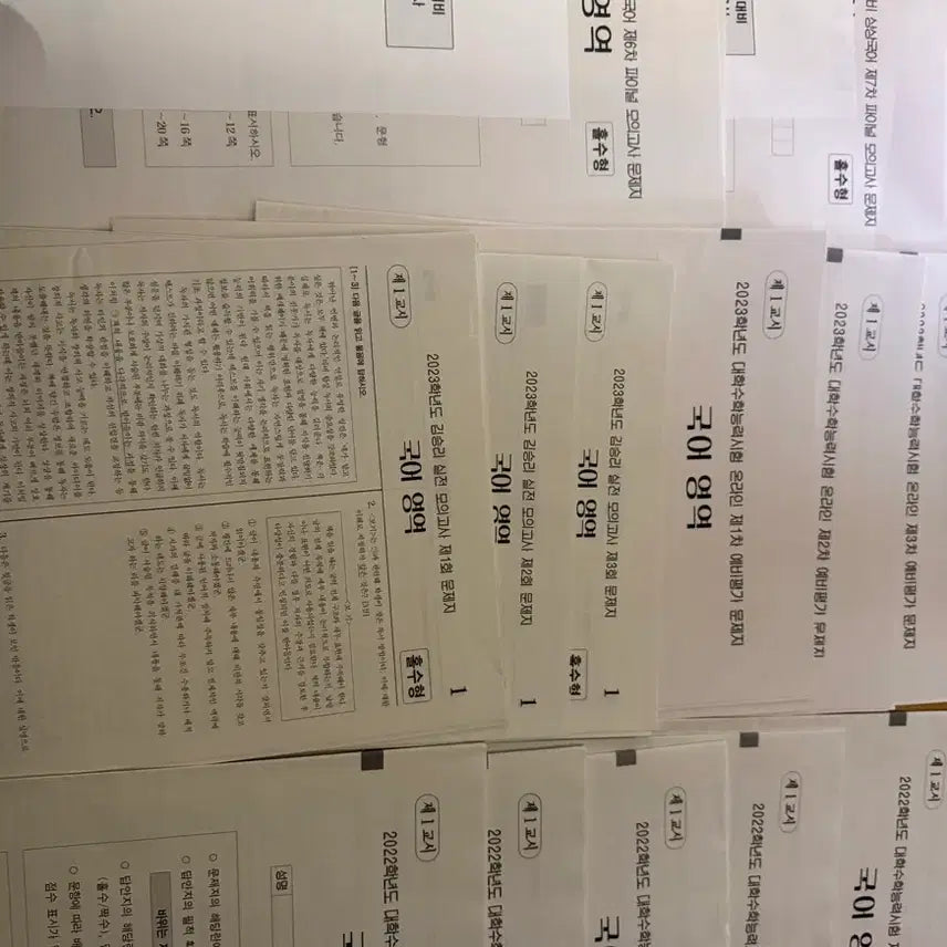 [BUNJANG] Kim Seungri Korean Language Mock Exam Bundle / 국어 김승리 실전모의고사, 상상 모의고사, 예비평가