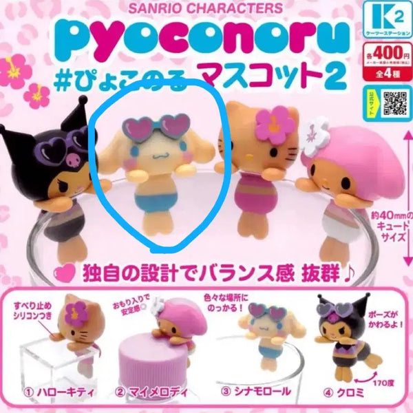 [BUNJANG] Sanrio Cinnamoroll Hyupco Noru / 산리오 시나모롤 표코노루 히퍼 판매