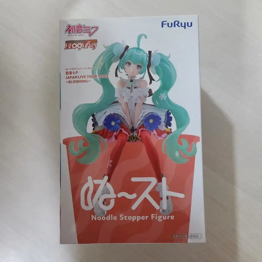 [BUNJANG] FURYU Hatsune Miku Blooming Noodle Stopper Figure 2025 / 후류 하츠네 미쿠 누들 스토퍼 피규어 2025 BLOOMING