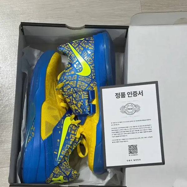 [BUNJANG] Kd4 Yellow Basketball Shoes / Kd4 노랑이