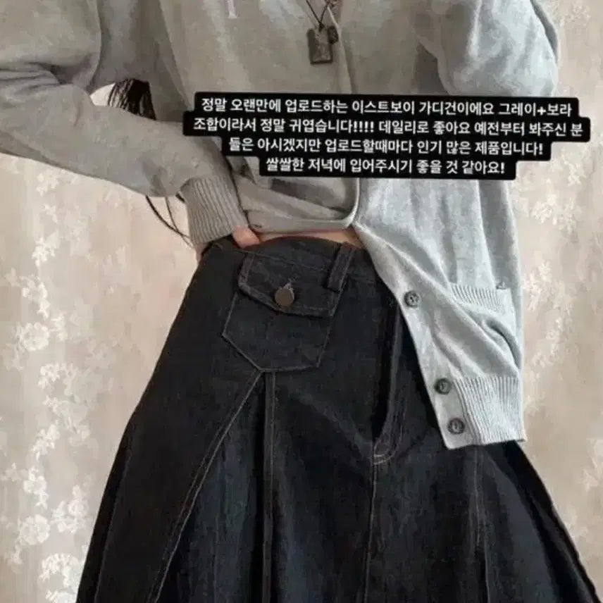 [BUNJANG] Eastboy Pink Gray Cardigan / 버빈 버터블라이빈티지 이스트보이 핑크 그레이 가디건 갸루 베이비베어