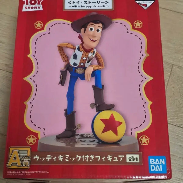 [BUNJANG] Bandai Original Toy Story Woody Gimmick Figure / 반다이 정품 토이스토리 우디 기믹 피규어