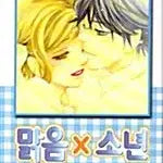 [BUNJANG] M a r u m e x S h o n e n Complete Set (Volumes 1-11) / [만화책/중고]맑음x소년 1~11권(완결)/무료배송