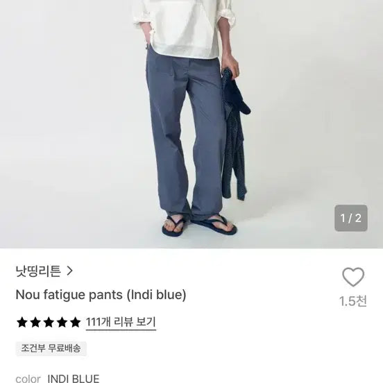 [BUNJANG] Nothing Written Nou Fatigue Pants (Indi Blue) / 낫띵리튼 Nou fatigue pants (Indi blue)