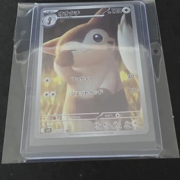 [BUNJANG] Japanese AR Pokemon Cards Bundle Set / 일어판 AR 포켓몬카드