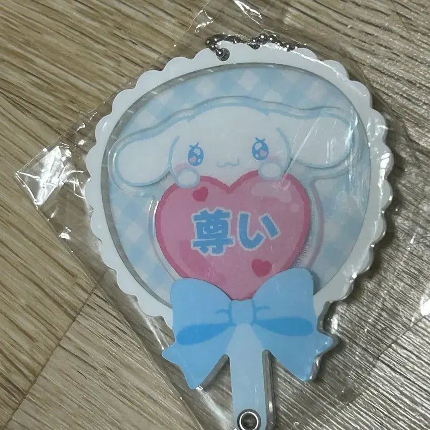 [BUNJANG] Sanrio Cinnamoroll Uchiwa Acrylic Keyring / 산리오 시나모롤 우치와 부채 아크릴 키링
