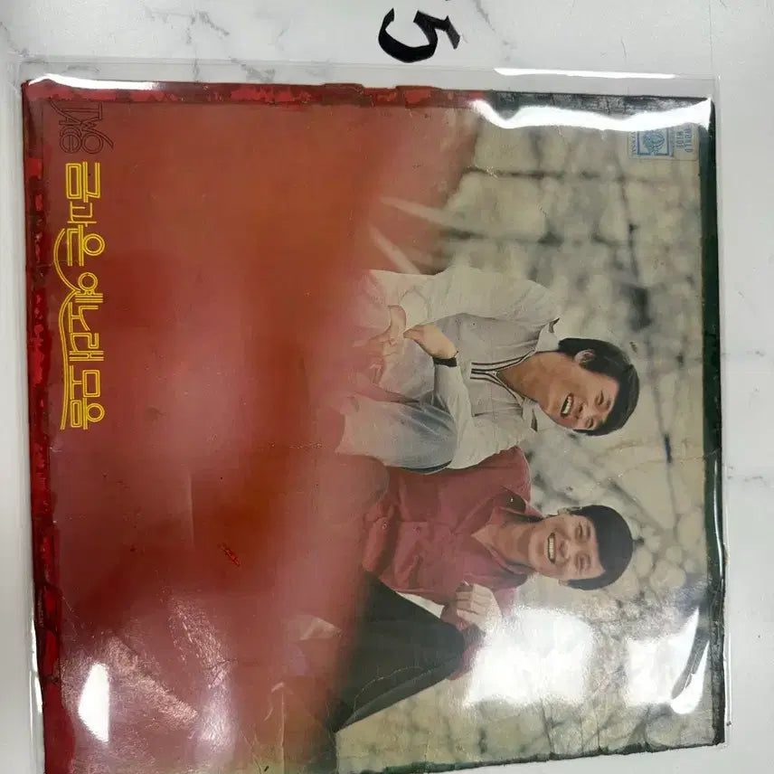 [BUNJANG] Geumgwaeun 1976 'Old Songs Collection' LP (Two Ace / Cheotnyeo Baesagong) / **[가요 LP] 1976년 금과은 옛노래 모음 (투에이스/처녀 뱃사공)
