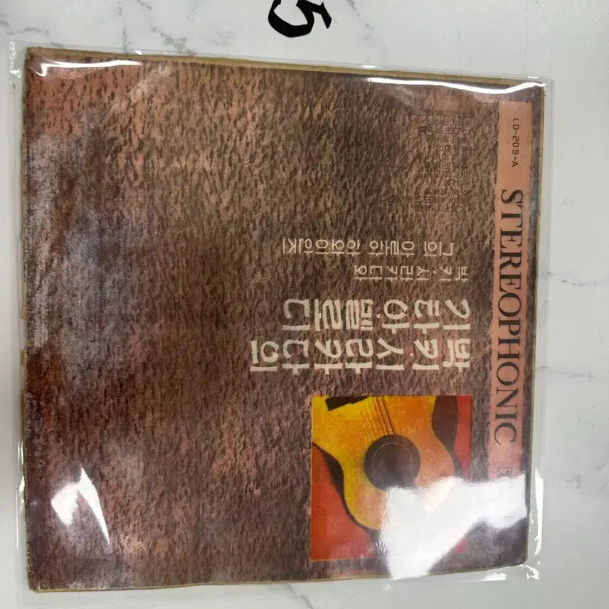 [BUNJANG] Bucky Shirakata & His Aloha Hawaiians "Gitaa Melody" (Domido Records Original Press) Hawaiian Guitar LP / **[국산 희귀 SP/LP] 박키 시라카타와 기타아 멜로디 도미도 초판