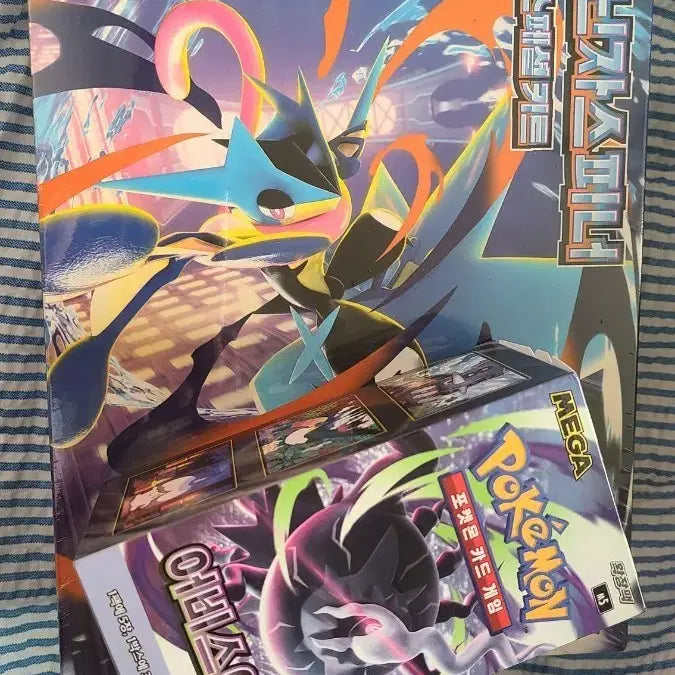[BUNJANG] Pokemon Card Abyssai (Sealed) + Ninja Spinner Special Kit (Sealed) Set / [무배]포켓몬카드 어비스아이 미개봉+닌자스피너 스페셜키트 미개봉 팝니다
