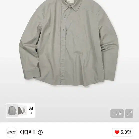 [BUNJANG] Etce Curved Cotton Shirt (Grey) XL / Etce 커브드 코튼 셔츠 (그레이) xl