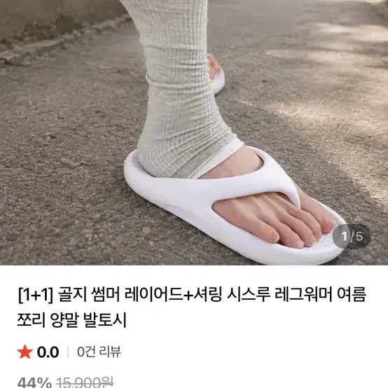 [BUNJANG] Sheer Tabi Socks Set / 시스루 타비 양말 세트 새상품