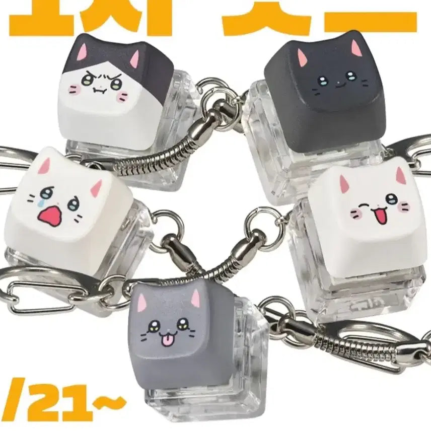 [BUNJANG] Paik's Coffee Choonbae Keycap Keyring / 빽다방 춘배 키캡 키링 교환 판매