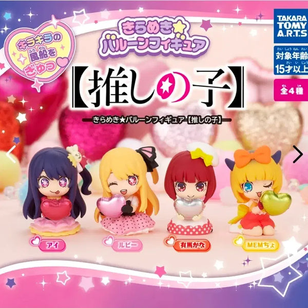 [BUNJANG] Oshi no Ko Balloon Gacha Member Charm / 최애의아이 벌룬가챠 멤쵸