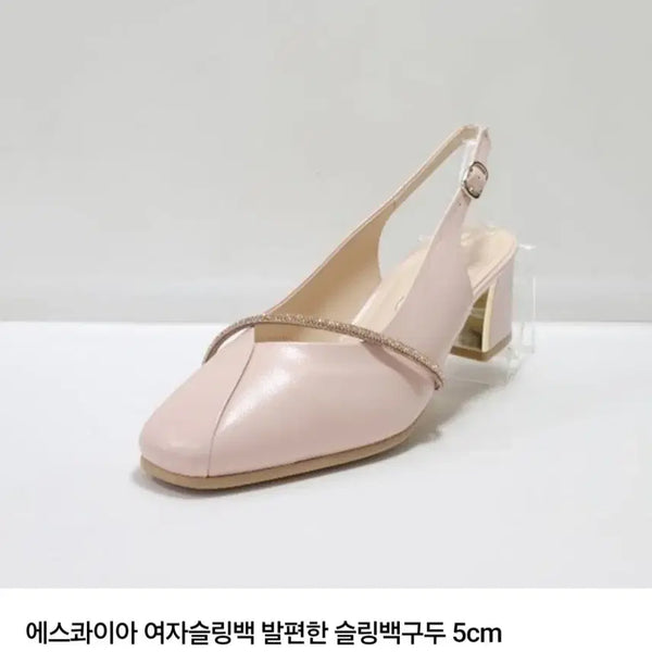 [BUNJANG] Esquires Slingback Heels (5cm) / 에스콰이아 슬링백 여성구두 5cm
