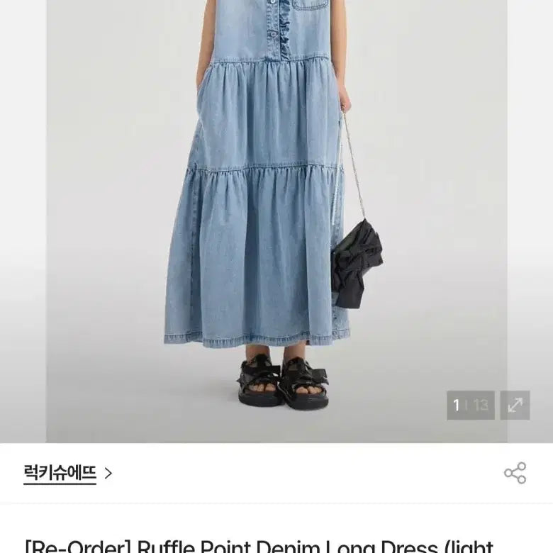[BUNJANG] Lucky Chouette Ruffled Denim Long Dress / 26년신상.새상품)럭키슈에뜨 러플 데님 롱 원피스 럭키슈에뜨원피스