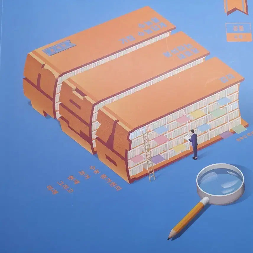 [BUNJANG] Hyunwoo Jin Calculus 1 & 2 Unused Set / 2027  현우진 수분감 수1,수2 미사용