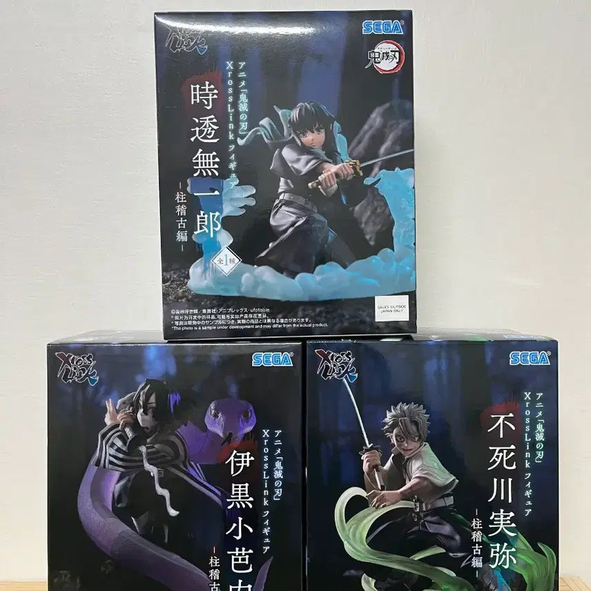 [BUNJANG] Demon Slayer: Kimetsu no Yaiba XrossLink Muichiro, Sanemi, Iguro Figures (Sealed) / 미개봉] 귀멸의 칼날 XrossLink 무이치로,사네미,이구로 피규어