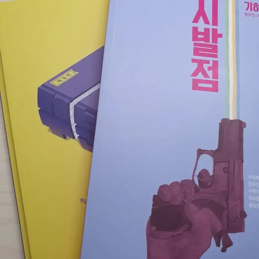 [BUNJANG] B.Lab I Am Spot Clearing Ampoule / 시발점,수분감 기하