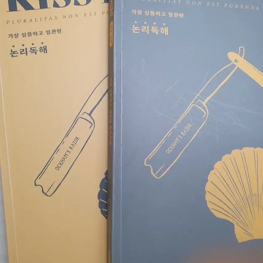 [BUNJANG] Shanti Kiss Logic (2027 Edition) / 2027 션티 키스로직