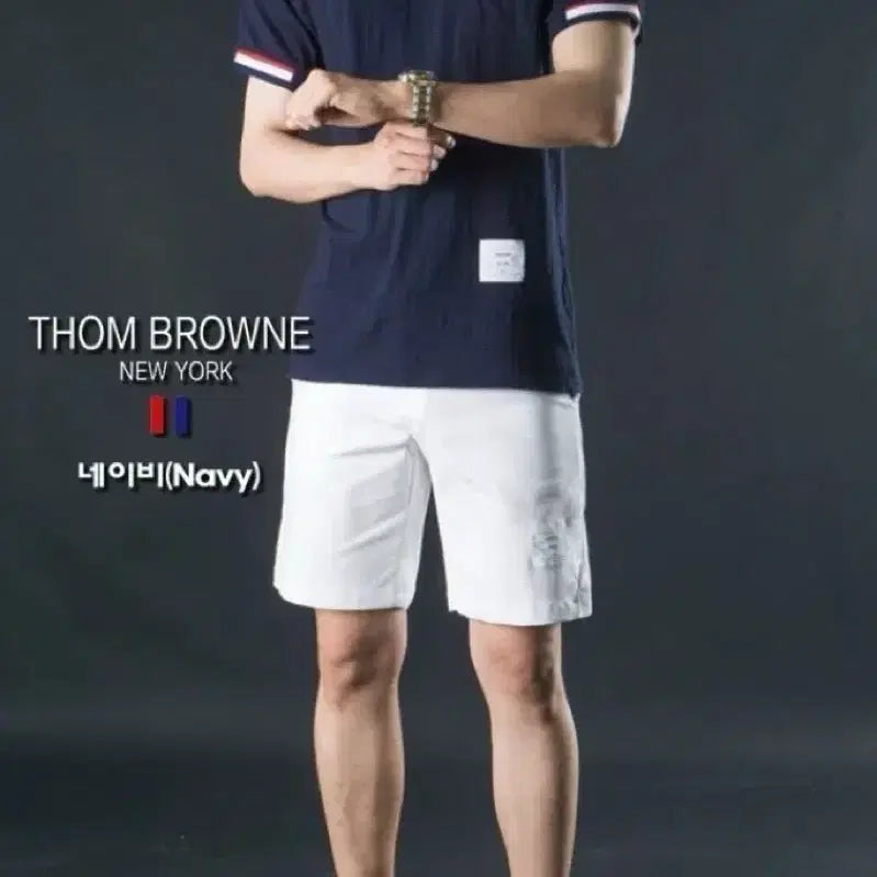 [BUNJANG] Thom Browne Navy Round Neck T-Shirt / 톰브라운 네이비 라운드 반팔 티셔츠