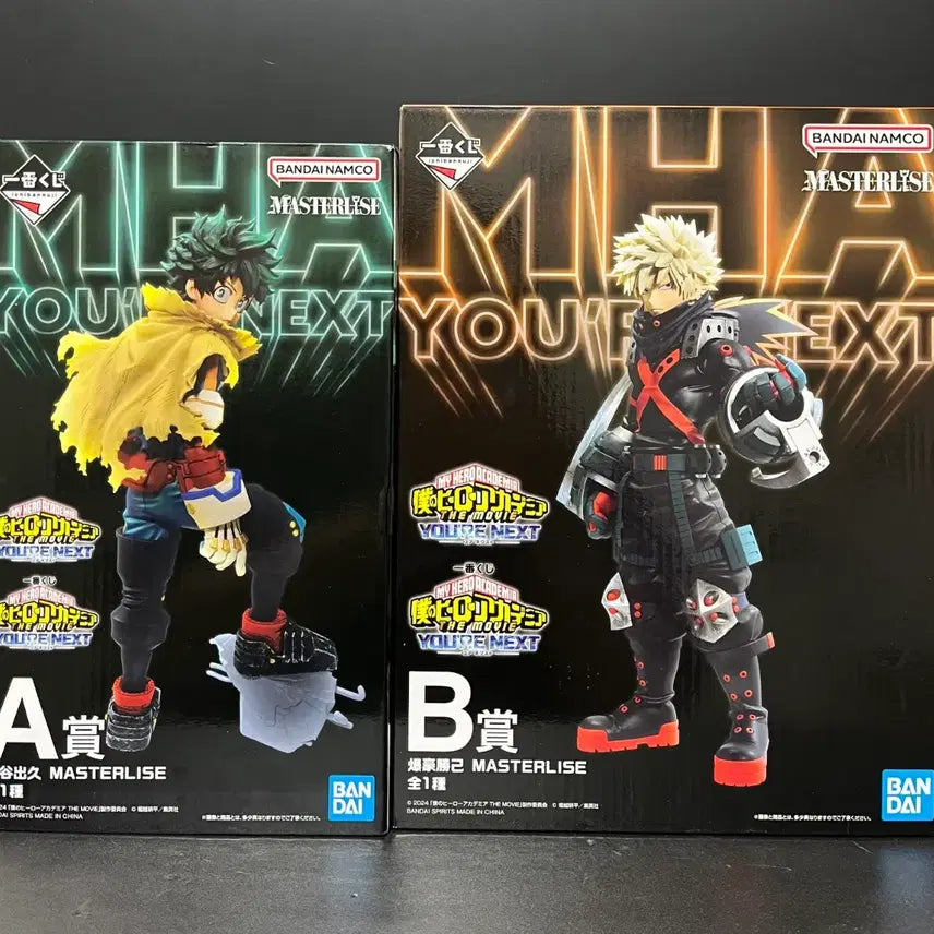 [BUNJANG] My Hero Academia Ichiban Kuji Your Next Izuku Midoriya Prize A & Katsuki Bakugo Prize B Figures / 나히아 제일복권 유어넥스트 미도리야 A상&바쿠고 B상 쿠지 피규어 판매