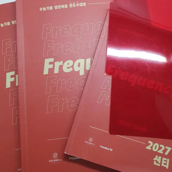 [BUNJANG] 2027 SSSY Frequency English Vocabulary Book / 2027션티 프리퀀시