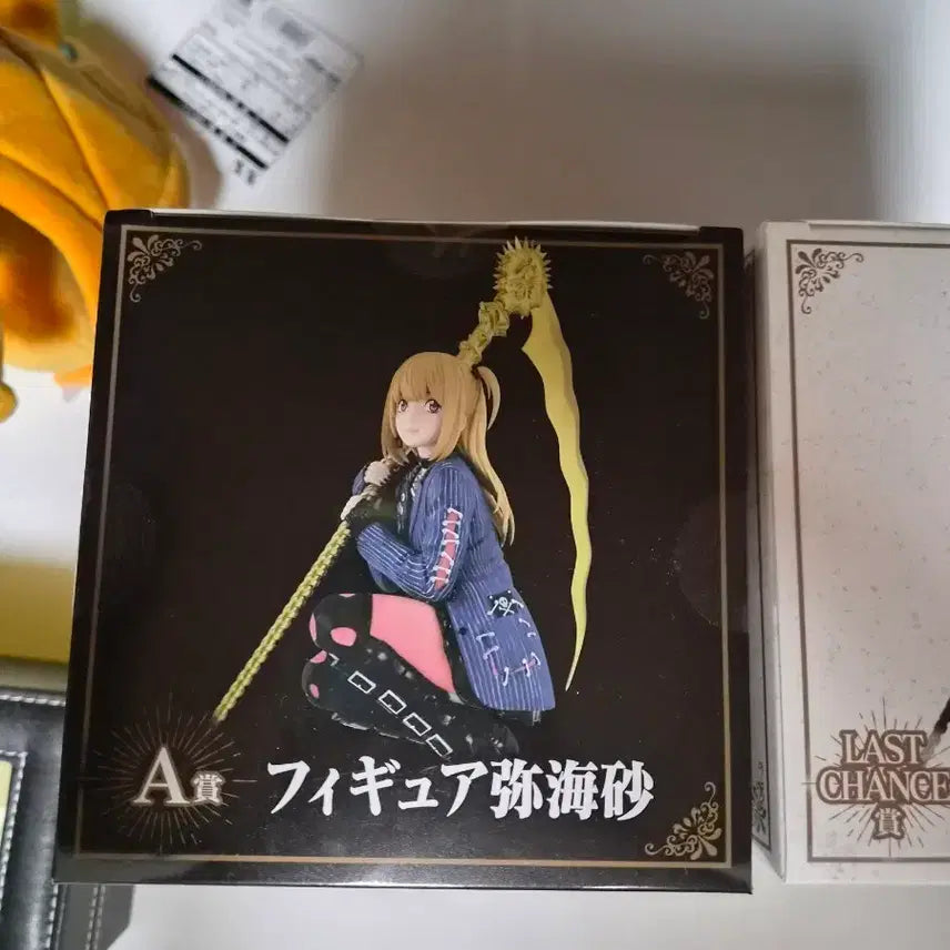 [BUNJANG] Death Note Ichiban Kuji Misaka A Prize Figure (Sealed) & Sub-Prizes Bundle / 데스노트 제일복권 미사 a상 미개봉 및 하위상