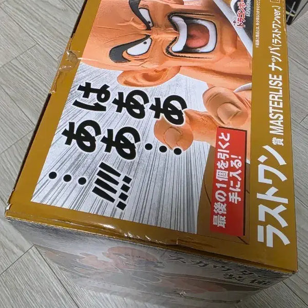 [BUNJANG] Dragon Ball Ichiban Kuji Nappa Last One Prize Figure / 드래곤볼 제일복권 내퍼 냅퍼 라스트원상