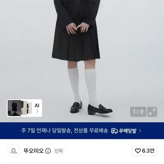 [BUNJANG] Duomiu Pleated Ribbon Pants / 뚜오미오 플리츠 리본 팬츠