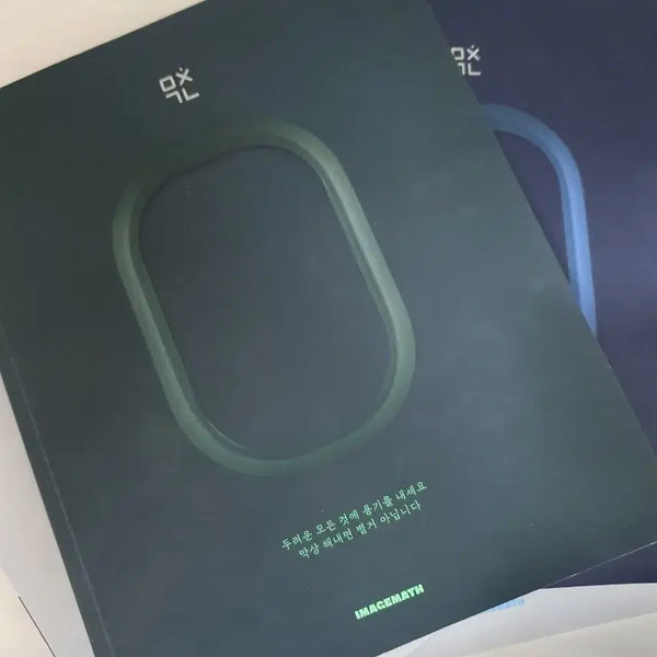 [BUNJANG] Math Study Workbook Set (Volumes 1 & 2) with Notes / 미친개념 수1 수2  워크북포함