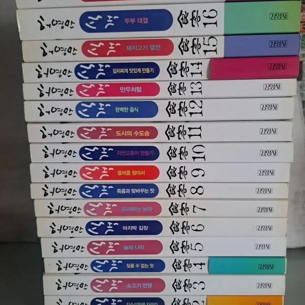[BUNJANG] Sikgaek Manhwa Volume 1-18 Bundle Set / 만화책 식객 1-18권 일괄