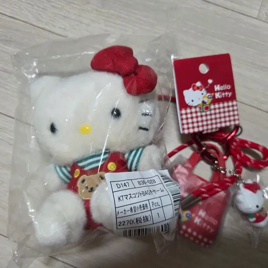 [BUNJANG] Sanrio Hello Kitty Mascot Carabiner Keychain / 언제까지나 헬로키티 마스코트,카라비너 키링