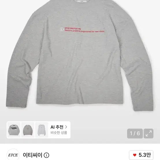 [BUNJANG] Etce Team Waffle Long Sleeve T-Shirt (Gray) XL / Etce 팀 와플 긴팔 티셔츠 (그레이) xl