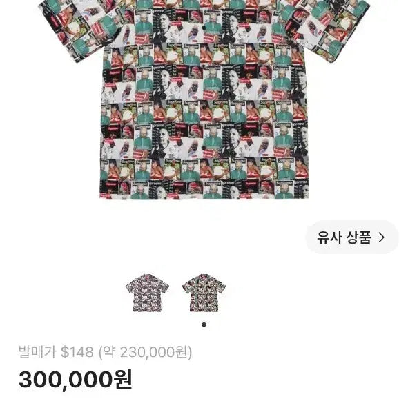 [BUNJANG] Supreme Magazine Short Sleeve Shirt Multicolor / 슈프림 매거진 숏슬리브 셔츠 멀티컬러 - 23SS