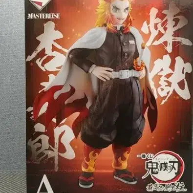 [BUNJANG] Bandai Ichiban Kuji Rengoku A Prize Figure (Sealed) / 반다이 제일복권 a상 렌고쿠 미개봉 팝니다.