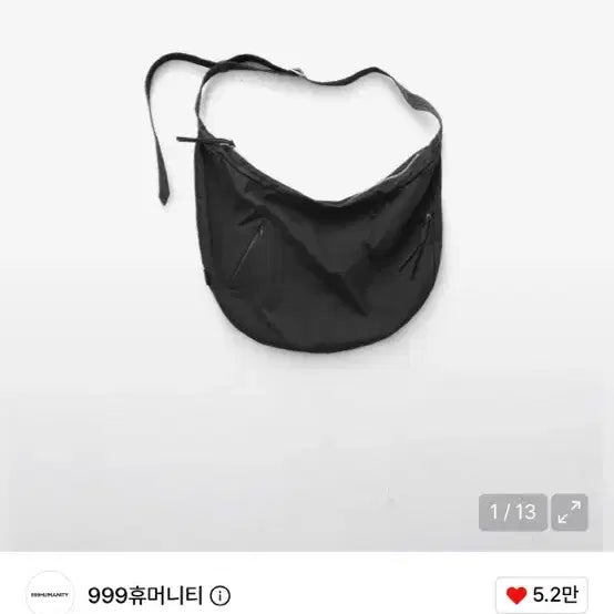 [BUNJANG] 999 Humanity Modular Bag / 999휴머니티 모듈러 백