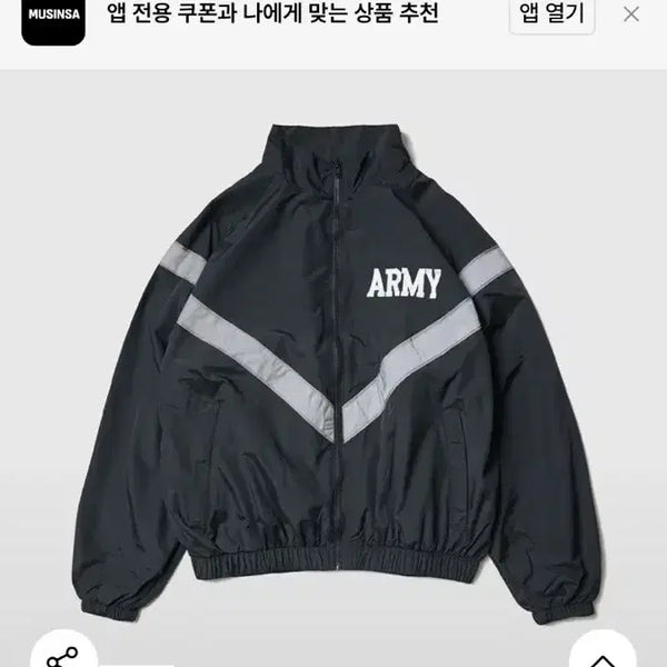 [BUNJANG] YMCLKY Air Force Windbreaker Jacket (L/R) / [2장가격] YMCLKY ipfu 공군 바람막이 자켓 L/R