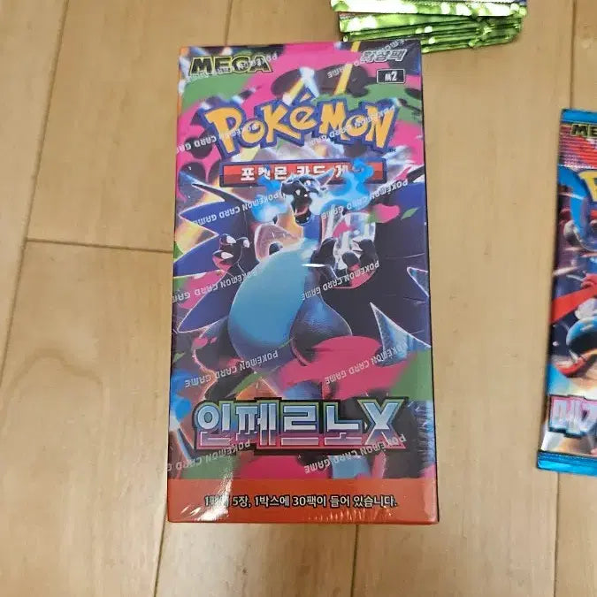 [BUNJANG] Pokemon Card Game Inferno X 1 Box & Search Packs Bundle / (급처)포켓몬카드 인페르노x 1박스 및 서치팩 69개 판매합니다