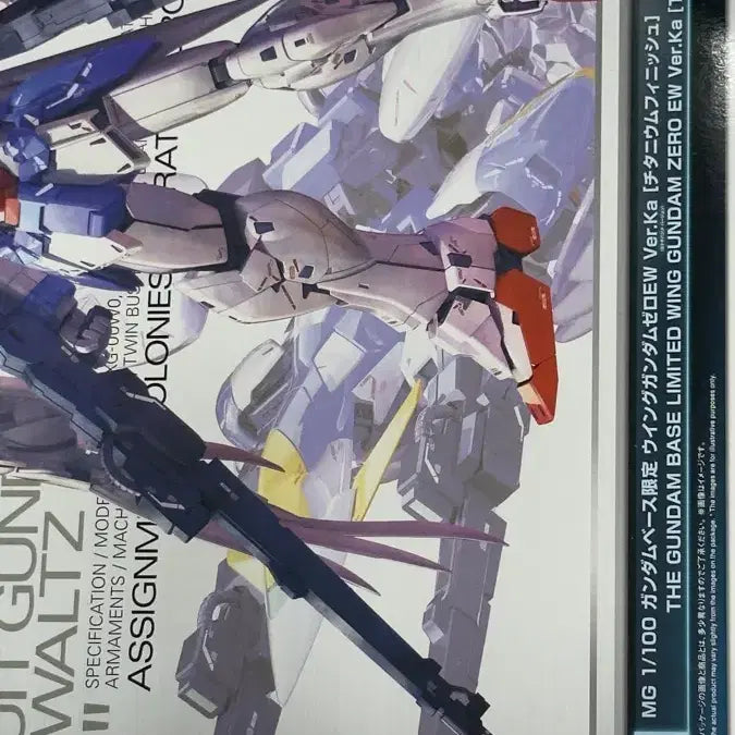 [BUNJANG] Bandai Perfect Grade Wing Gundam Ver. Ka Titanium Model Kit / 윙건담 버카 티타늄