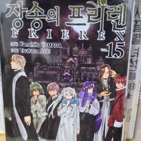 [BUNJANG] Frieren: Beyond Journey's End Vol. 15 Limited Edition / 장송의 프리렌 15권 한정판