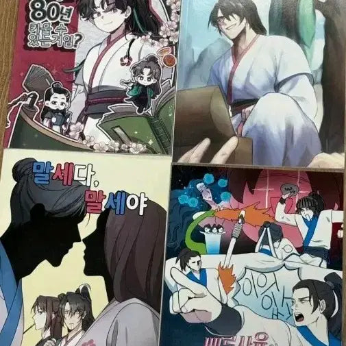[BUNJANG] Hwasan Returns Vol. 1-4 Set / 화산귀환 회지 4권 일괄 판매