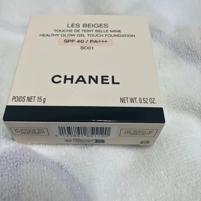 [BUNJANG] Chanel Cushion Foundation Compact / 샤넬 쿠션