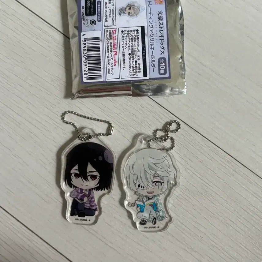 [BUNJANG] Bungo Stray Dogs Fyodor Dostoevsky & Nikolai Gogol Reading Keychains Bundle Set / 문호스트레이독스 표도르, 니콜라이 고골 독서 키링 일괄 양도
