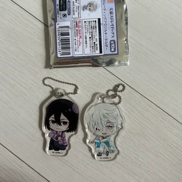 [BUNJANG] Bungo Stray Dogs Fyodor Dostoevsky & Nikolai Gogol Reading Keychains Bundle Set / 문호스트레이독스 표도르, 니콜라이 고골 독서 키링 일괄 양도