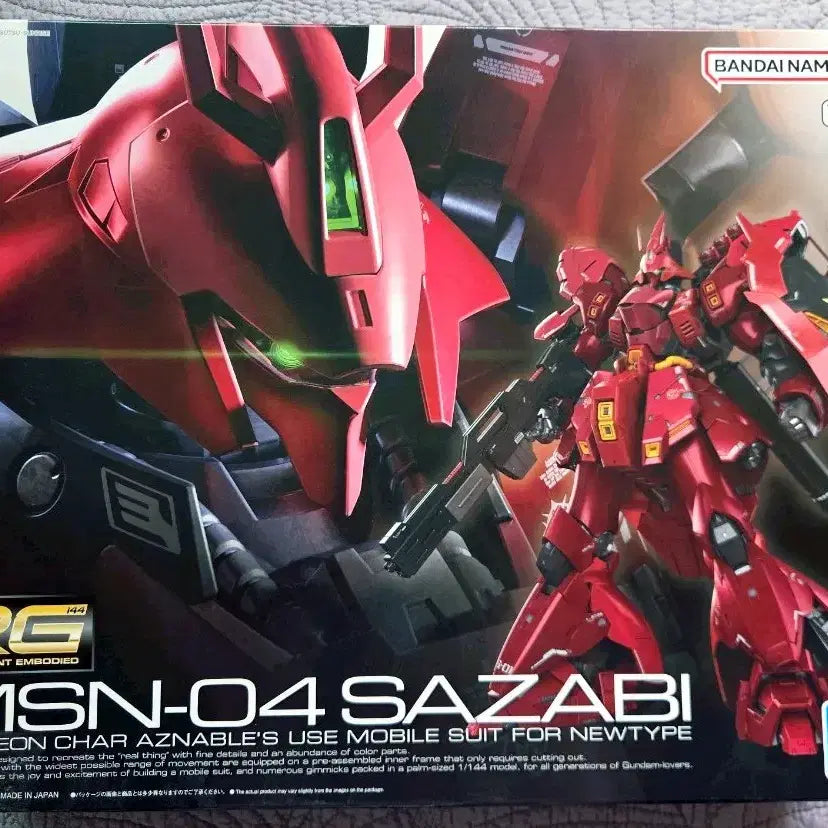[BUNJANG] RG MSN-04 Sazabi & Nu Gundam Bundle Set / RG MSN-04 사자비 , 뉴건담 일괄(대화차단풀어)