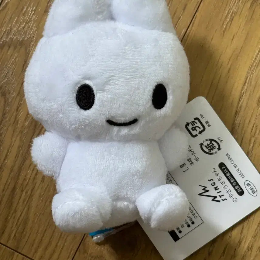 [BUNJANG] Yasasusa Doll / 야사우사 인형
