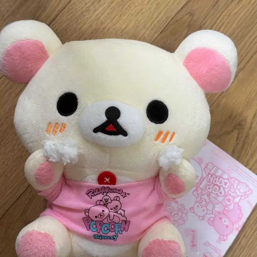 [BUNJANG] Rilakkuma Classic Popcorn Prize B Ver. Plush / 고전 팝콘 코리락쿠마 B상
