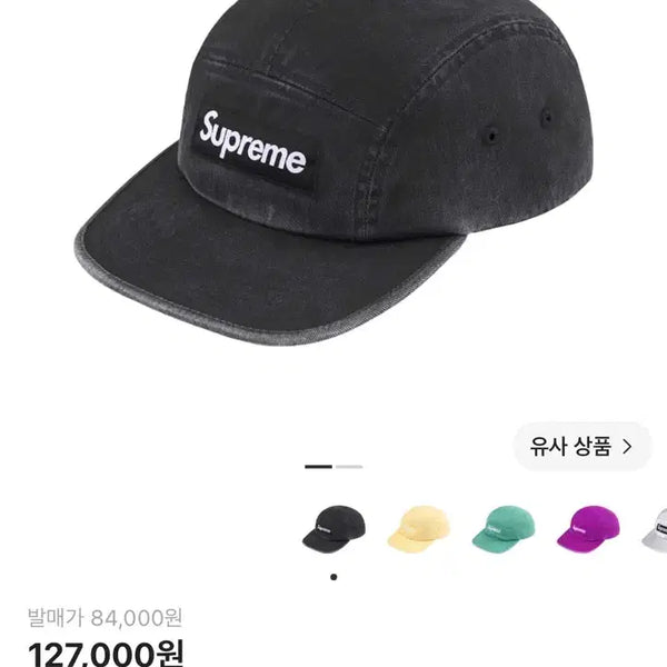 [BUNJANG] Supreme Washed Chino Twill Camp Cap Black 25SS / 슈프림 워시드 치노 트윌 캠프캡 블랙 25SS